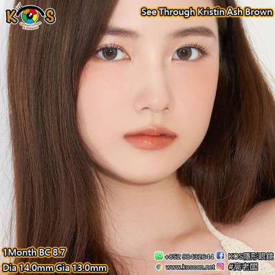 [1Month]See Through Kristin Ash Brown 시스루 크리스틴 애쉬 브라운